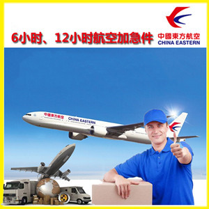 揭阳潮汕航空运输公司谈空运的四大作用是什么